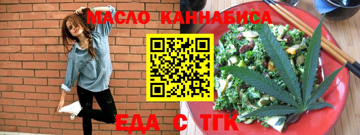 Canna-Cookies конопля Ярцево