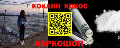 гашишное масло Малгобек