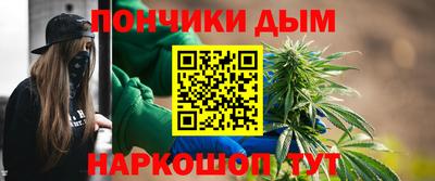 гашишное масло Малгобек