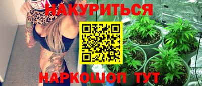 ПСИЛОЦИБИНОВЫЕ ГРИБЫ Малоярославец