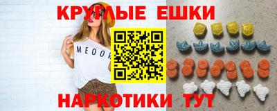 гашишное масло Малгобек
