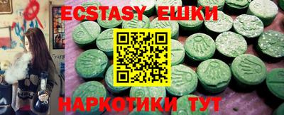 PSILOCYBIN Можга