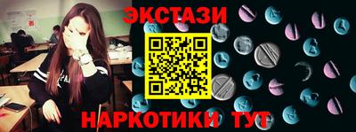 ПСИЛОЦИБИНОВЫЕ ГРИБЫ Малоярославец