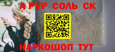 гашишное масло Малгобек