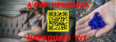 метадон Можайск