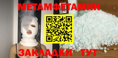 ECSTASY Мариинск