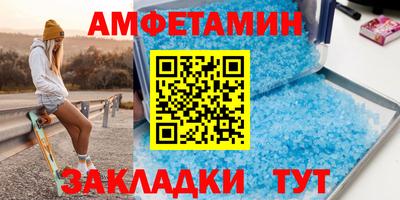 ECSTASY Мариинск