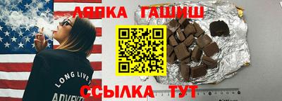 гашишное масло Малгобек