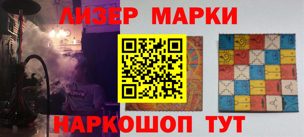 ЛСД экстази кислота Ярцево