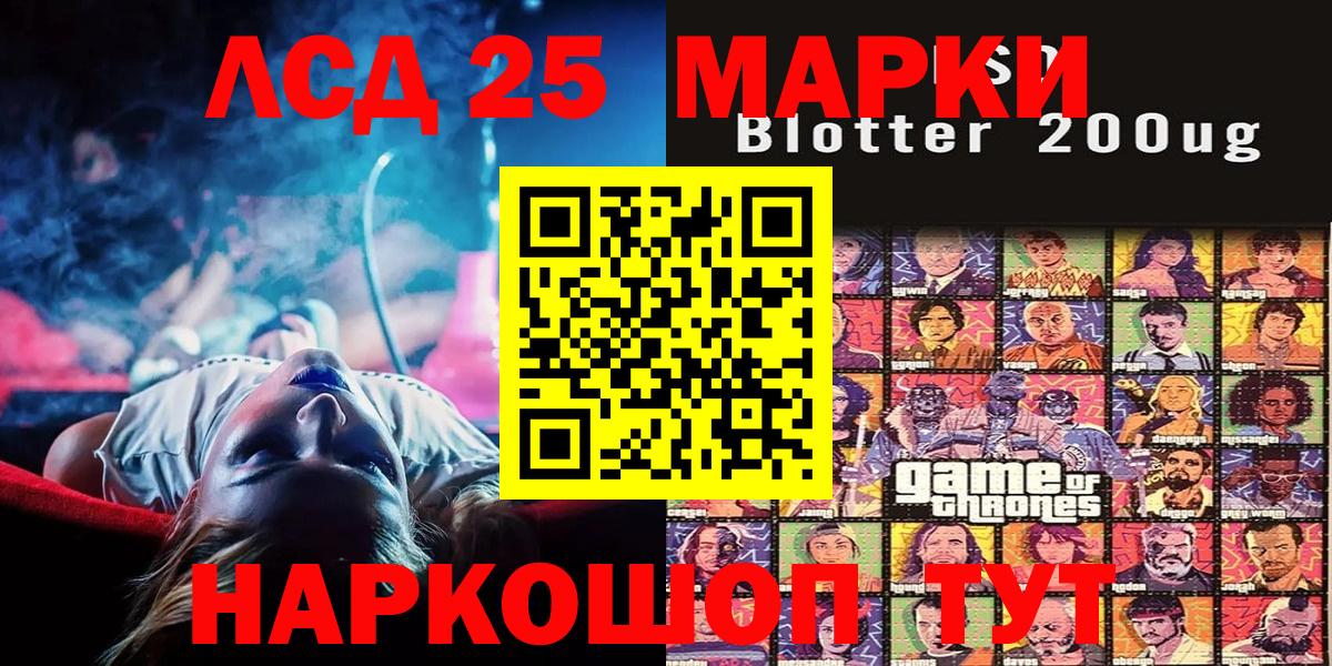 Наркотические марки 1,8мг Ярцево