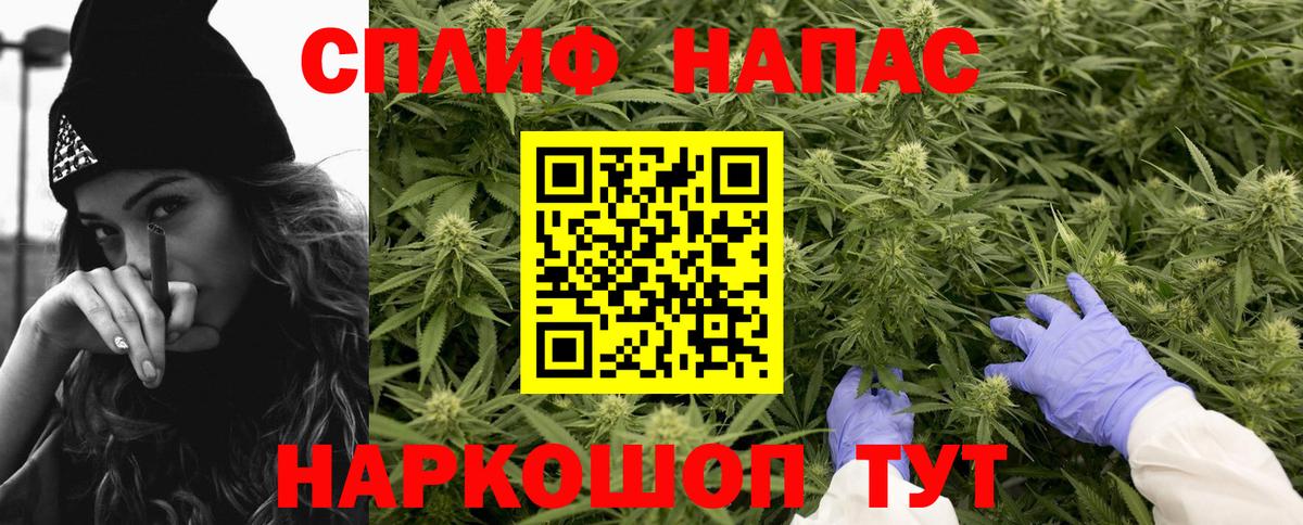 МАРИХУАНА Ganja Ярцево